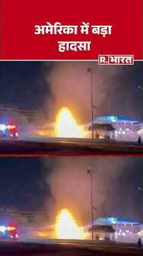 Major accident in USA: Major accident in USA #shorts