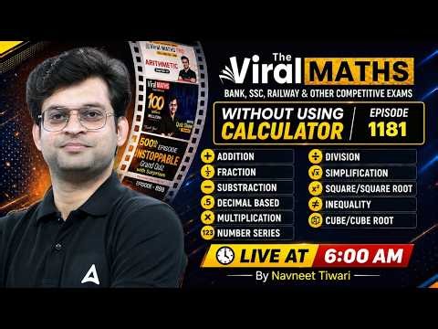 Viral Maths 1181 | Without Calculator | Complete Maths Tricks for Bank, SSC & Railway