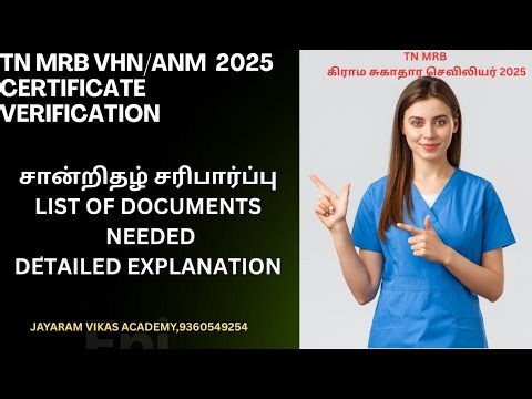 TN MRB ANM/VHN NURSE 2026 CERTIFICATE VERIFICATION LIST OF DOCUMENTS NEEDED #jayaramvikasacademy
