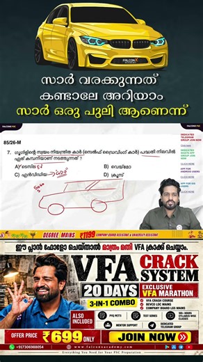 വരച്ചുപഠിച്ചാൽ മനസ്സിൽ തന്നെ കിടക്കും