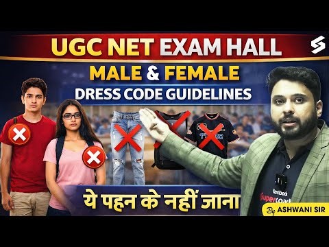 UGC NET Exam Dress Code 2025 | UGC NET Dress Code For Girls & Boys 2025 | UGC NET Hall Instructions