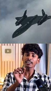The Plane Beyond the Speed of Sound!