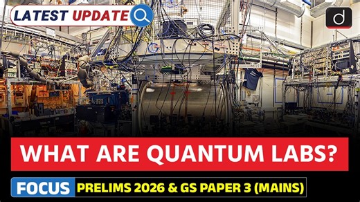 Quantum Labs Approved | National Quantum Mission | Latest Update | Drishti IAS English
