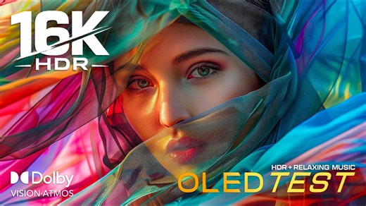 最佳HDR OLED显示器测试视频 | 16K杜比视界120帧 | 4K/8K超高清电视