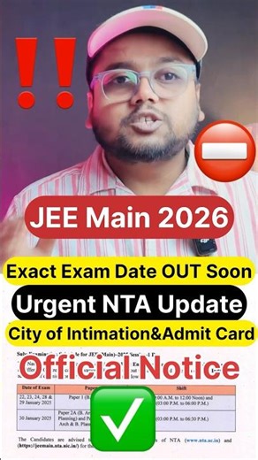 NTA Critical⭕️|JEE Main 2026 Admit Card Link &Release Date OUT By NTA✅|JEE Main 2026 City Intimation