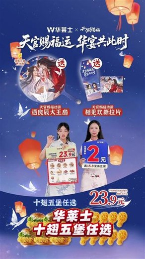 直播下单更划算，点击头像进入直播间！