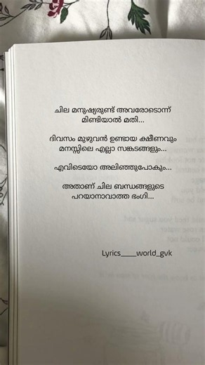 അതെ ❤️💯
