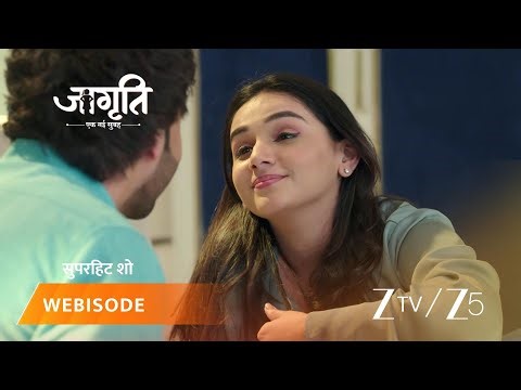 JAGRITI | जागृति और सूरज ने किया नए मेहमान का इंतज़ार!