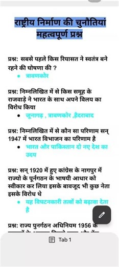 class 12 political science chapter _1 rashtriy Nirman ki chunautiyan ke top important questions#