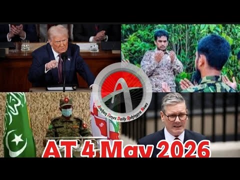 #Rohingya News Today.04. May .2026 #Myanmar | أخبار أراكان باللغ #الروهنجية#| ရိုဟင်ဂျာ နေ့စဉ် သတင်း