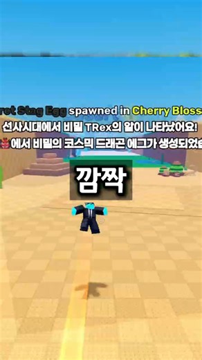 계란을 훔치다에서 깜짝 어드민 어뷰즈를 했다고??