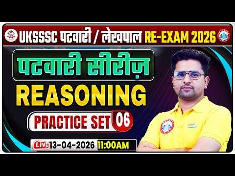 UKSSSC Patwari Reasoning Classes 2026 | Uttarakhand Lekhpal Re-Exam Reasoning Practice Set 06 By RWA