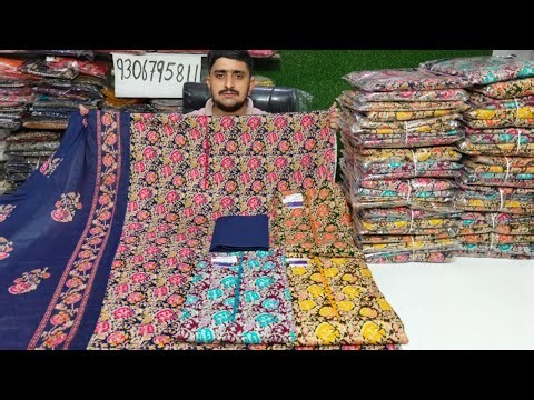 आज हिलेगी पूरी मार्किट 💃 मिलेंगे सबको Gift 🎁 भी