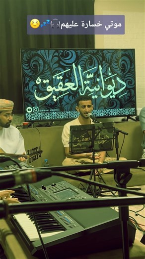 🎧🔥«وإن مت موتي خسارة عليهم.. يعيبوا على الناس والعيب فيهم» 🎶🔥
