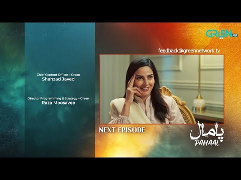 Pamaal Episode 26 ( Teaser ) 29th December 25 | Saba Qamar - Usman Mukhtar | Green TV Entertainment