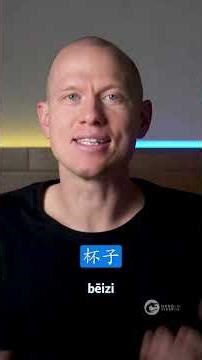 From Slow to Fast: How Chinese Starts to Click