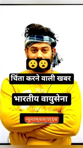 INDIAN AIRFORCE FIGHTER JET NUMBER AT LOWEST NUMBER भारतीय लड़ाकू विमान सबसे कम #iaf #iafjet #squadro