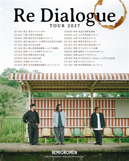 レミオロメン、＜RISING SUN ROCK FESTIVAL＞より「3月9日」ライブ映像公開