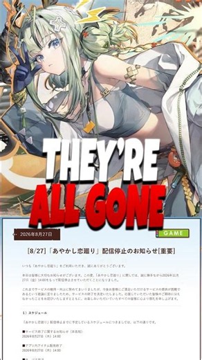 8 HUGE GACHA GAMES ARE ALL SHUTTING DOWN...