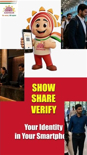 With Aadhaar App, your digital identity is now in your pocket