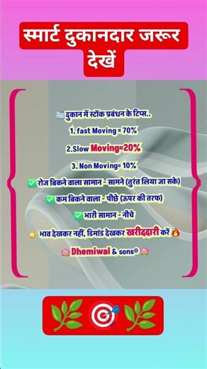 How Local Shops are Beating Amazon at Their Own Game #inventory #management #tips