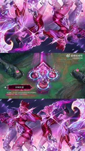 🎶KDA HEATBRINGER FULL RECALL!✨ #lol #leagueoflegends #wildrift