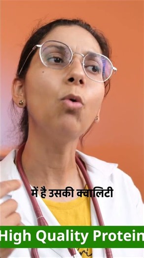 क्या सोयाबीन सबसे बेस्ट वेज प्रोटीन है?