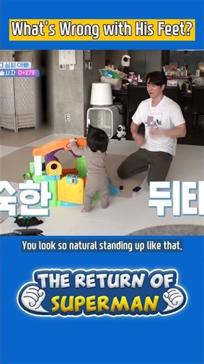 What's Wrong with His Feet?🦶 #TheReturnofSuperman | KBS WORLD TV