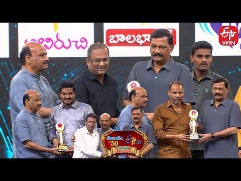 Felicitation to Sponsors | Eenadu 50 & ETV 30 Years Celebrations - Vizag | 14th December 2025 | ETV
