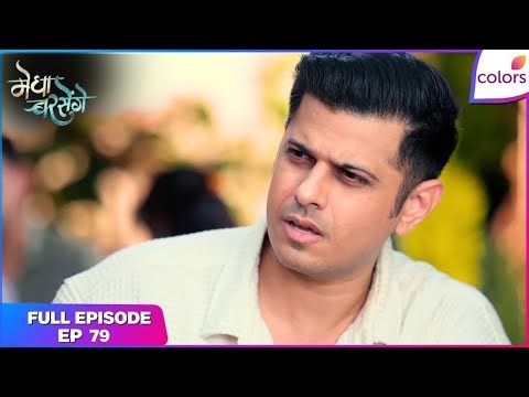 Megha Barsenge | Full Episode Ep. 79 | Megha-Arjun find a lead | Colors TV
