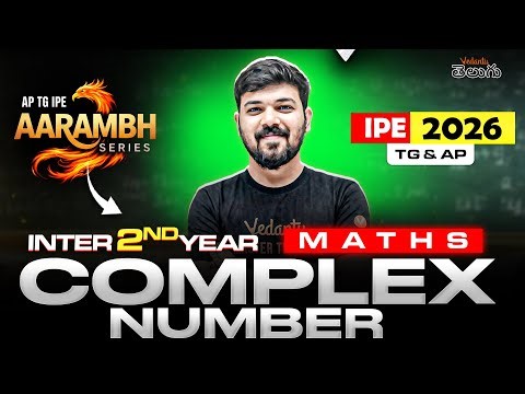 De Moivre’s Theorem Class 12 Maths - Pakka 7/7 Marks | AP & TG IPE Maths