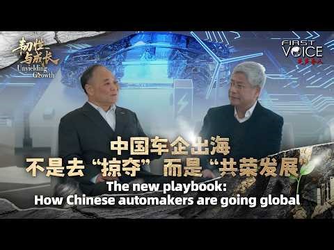 The new playbook: How Chinese automakers are going global