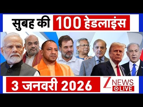 Aaj Ki Badi Khabren LIVE : Prayagraj Magh Mela 2026 | PM Modi | Indore Water Contamination | Weather