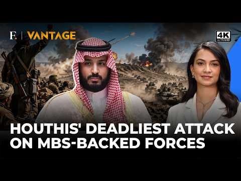 Houthis Kill Yemen Troops in Deadly Strike, Escalate Iran Proxy War against US Ally Saudi|Vantage|4K