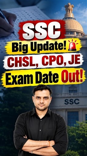SSC Exams 2026 Big Update! 🚨 SSC CHSL, CPO, JE Exam Dates Out! | Rahul Methi Sir #shorts