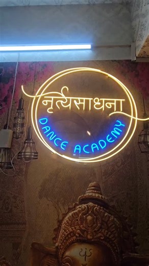 Nrityasadhana kathak kendra on Instagram: "✨ Housefull Semi-Classical Workshop ✨ A fantastic workshop on the trending song “Gehra Hua” (Dhurandhar) 💫 Amazing energy, beautiful choreography, and an incredible response! Workshop by Kathak Artist Dr. Kshama Kulkarni 🙏 Thank you all for your enthusiastic participation. Looking forward to many more such workshops 💃✨ #Nrityasadhana #GehraHua #SemiClassical #Kathak #HousefullWorkshop"