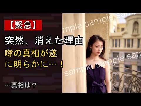 橋本環奈に何が…？ 注目される背景