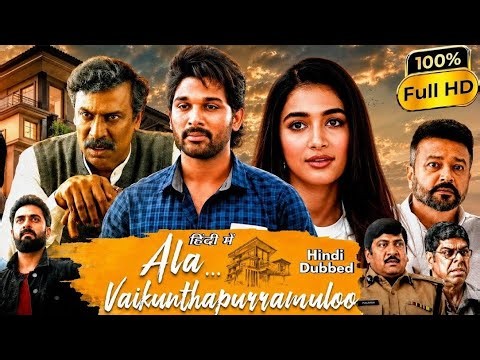 Ala Vaikunthapurramuloo Hindi Dubbed Full Movie | Allu Arjun | Pooja Hegde | South Indian Movie
