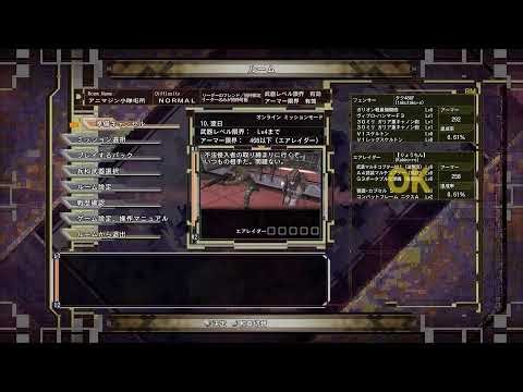 #1【難易度NORMAL！リハビリ配信！】地球防衛軍6 (EDF6)【りょ,タク】