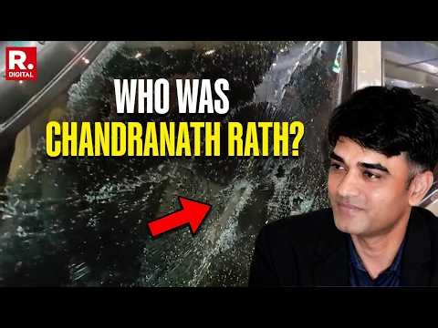 Who Was Suvendu Adhikari's PA Who Was Shot Dead? | Chandranath Rath | West Bengal