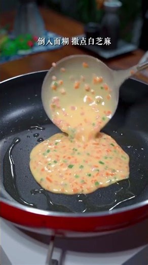 Ultimate Crispy Chinese Egg Pancake Recipe! (Your Kids Will LOVE This Breakfast!)