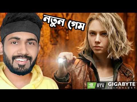 Resident Evil Requiem খেললাম Gigabyte RTX Series এর GPU দিয়ে 😯 | Ris Plays