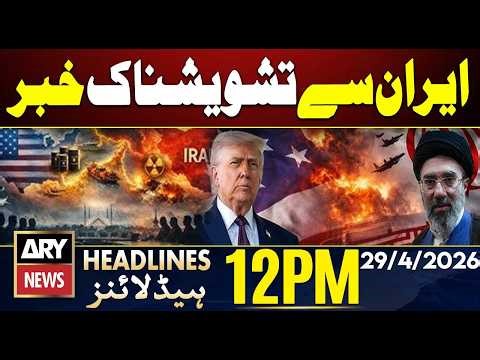 Iran US Talks Deadlock | UAE to quit oil cartel Opec | ARY News 12 PM Headlines || 29 April 2026