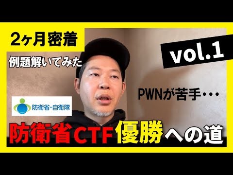 [The Road to CTF Winning] Stack Buffer Overflow