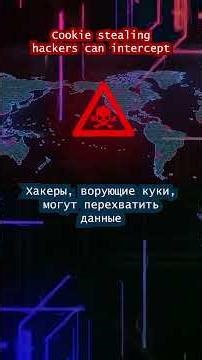 Unknown links can steal your passwords, bank data, and even...