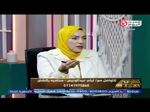 When is a contract voidable? Lawyer Laila Abdel-Wanis answers.