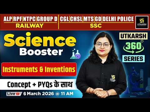 Instruments and Inventions in Science | Science Booster | Utkarsh 360 Series | Dr. Neelam Ma'am
