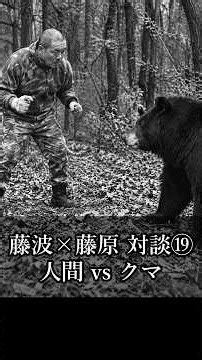 【猪木語録 Spin-off】藤波辰爾✕藤原喜明 特別対談⑲ Special Interview: Tatsumi Fujinami × Yoshiaki Fujiwara – Part 19
