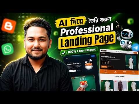 How to Make a Landing Page with Blogger, AI | Single Product Landing Page Design