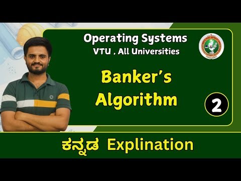 Bankers algorithm |Deadlock Avoidance Technique in OS